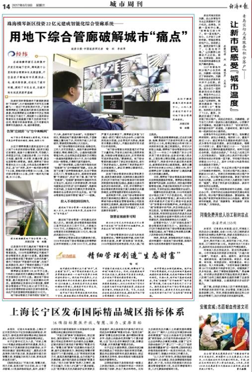 360截圖20190613145721083.jpg
