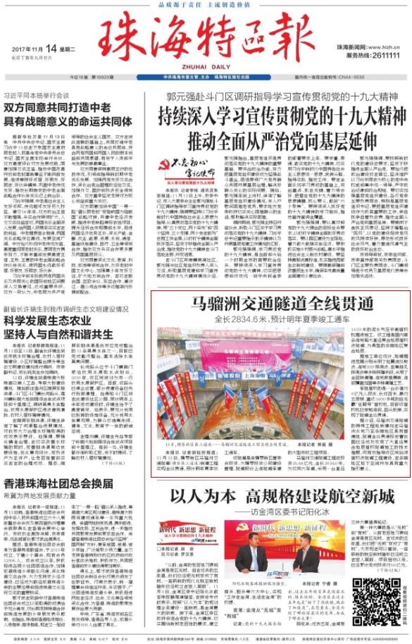 360截圖20190619095353445.jpg