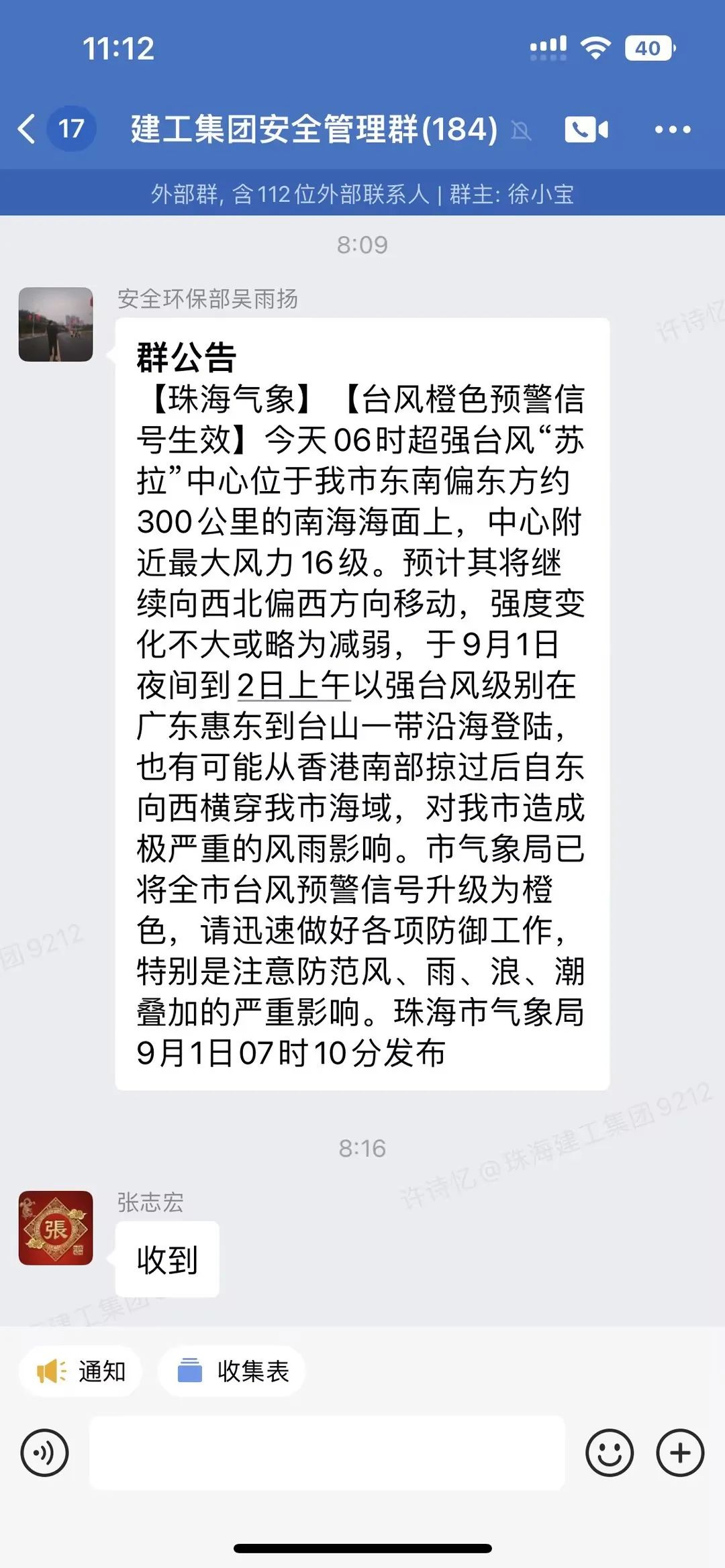 1693817941693719.jpg