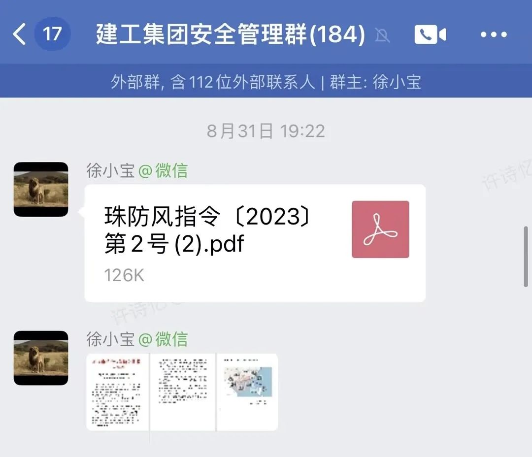 1693817941929626.jpg