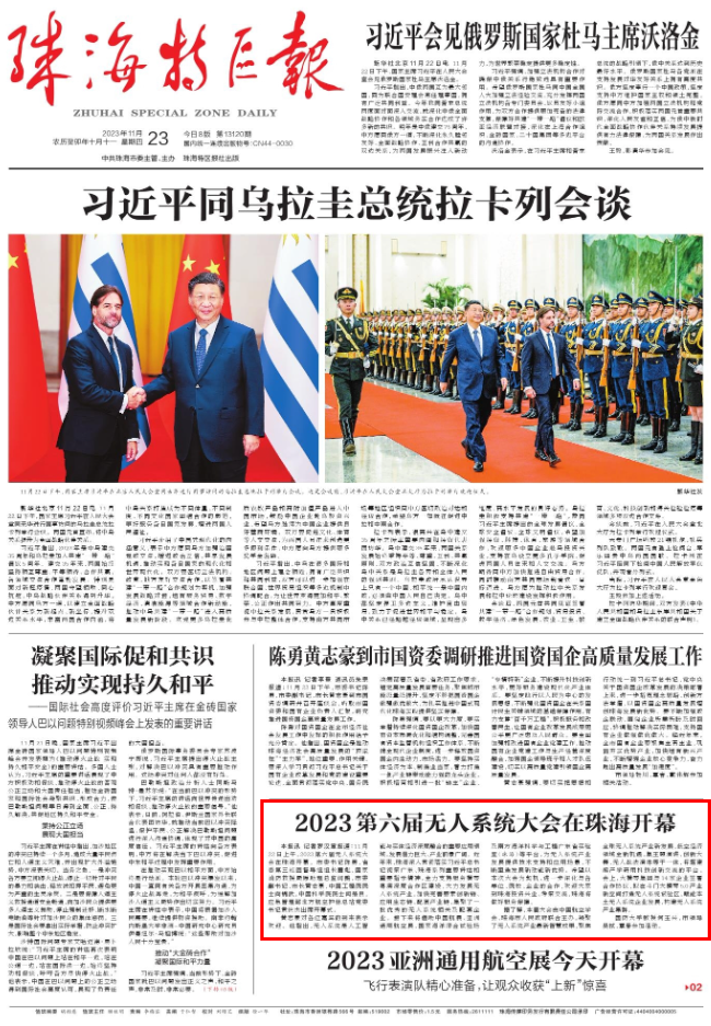 1700811060522425.png 微信圖片_20231124152521.png