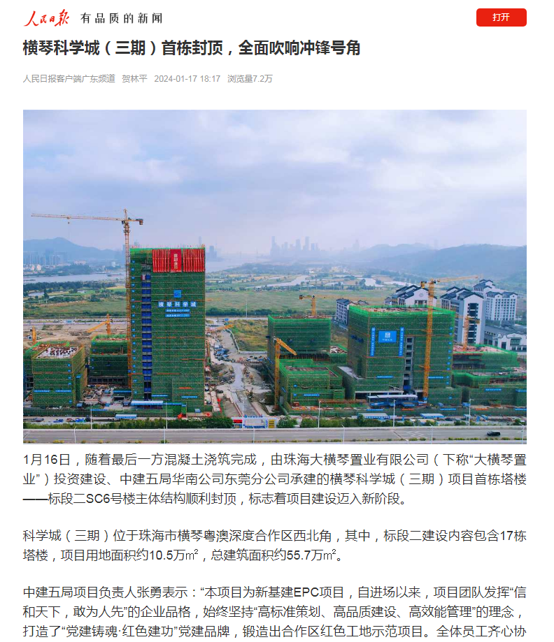 1706688322483249.png 微信圖片_20240131155933.png