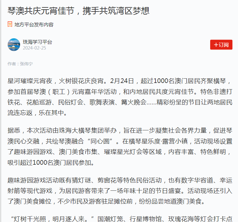 1709520367440657.png 微信圖片_20240304104012.png